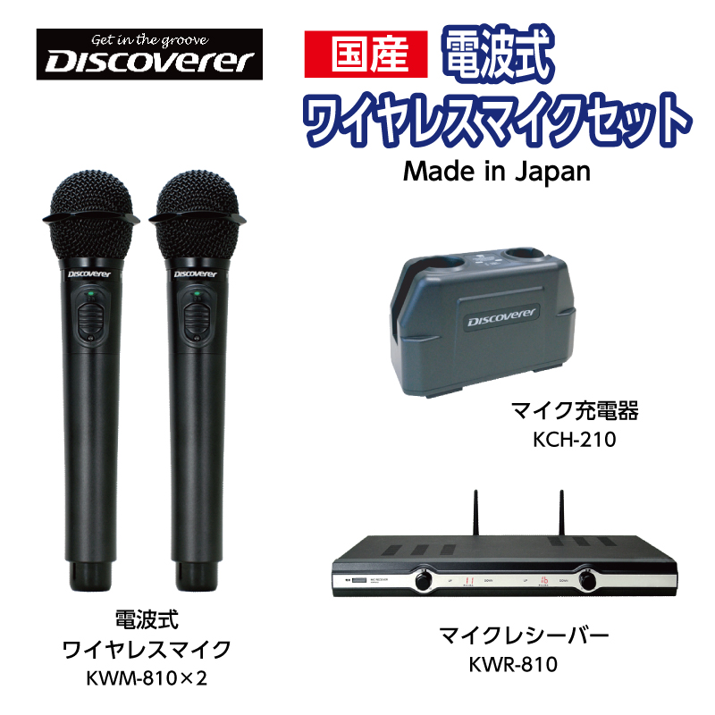 楽天市場】【新品】【ジョイサウンド】JOYSOUND 赤外線ワイヤレス