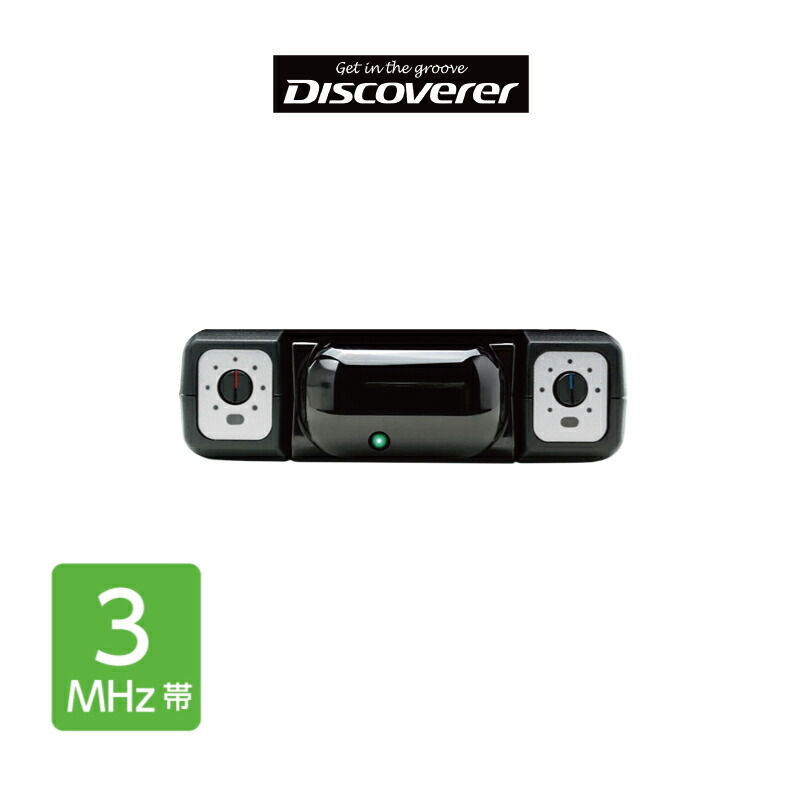 楽天市場】【国産】【新品】【送料無料】【メーカー保証】Discoverer