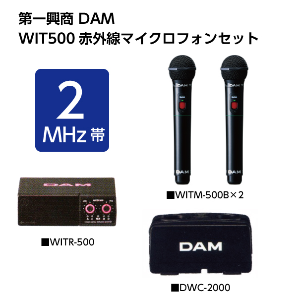 楽天市場】【新品】第一興商 ダム／DAM スマートダムL TM20 専用交換