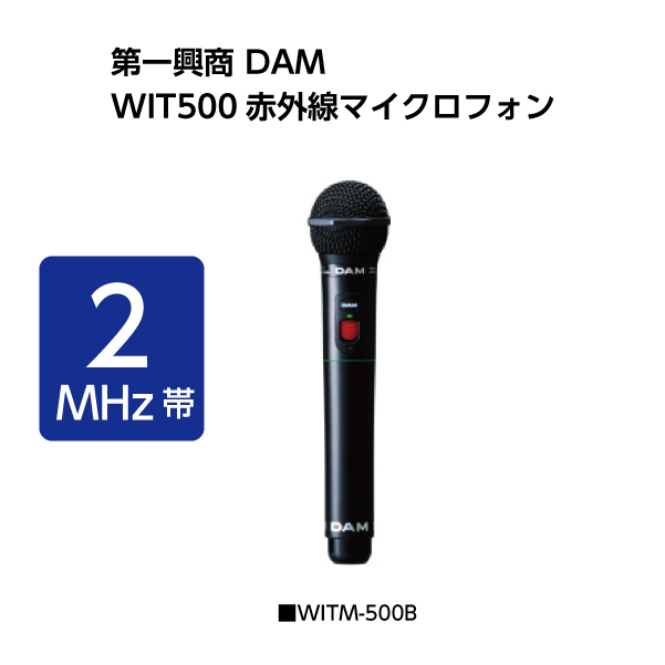 楽天市場】【新品】第一興商 ダム／DAM スマートダムL TM20 専用交換