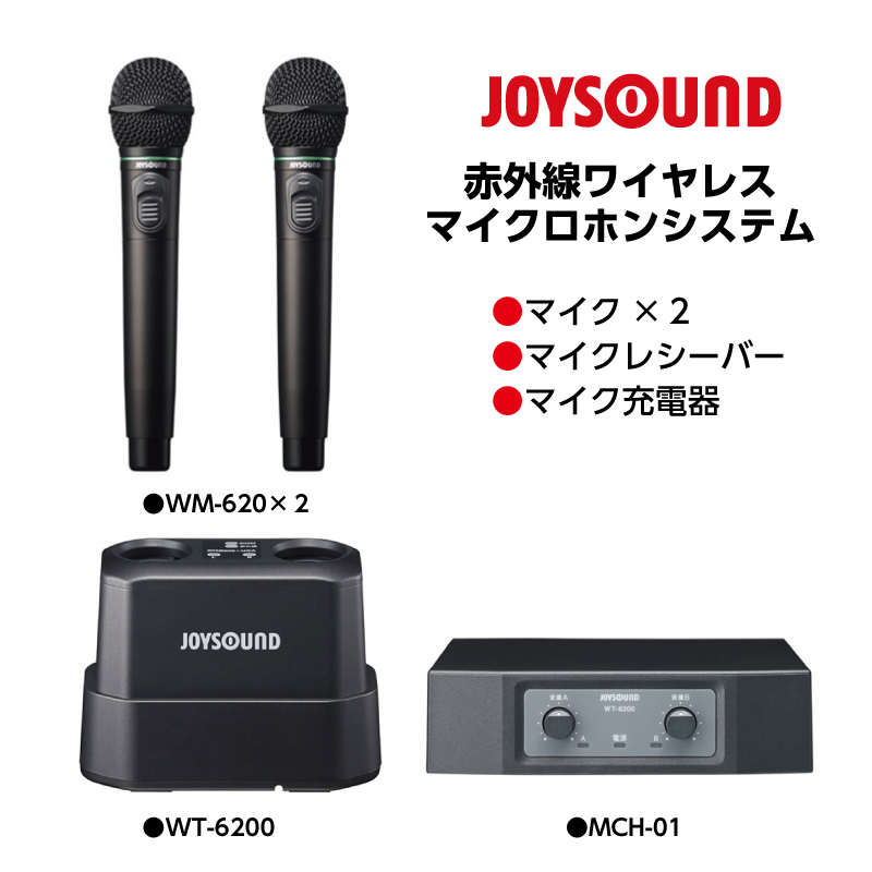 楽天市場】【ジョイサウンド】JOYSOUND 小電力電波式ワイヤレスマイク 