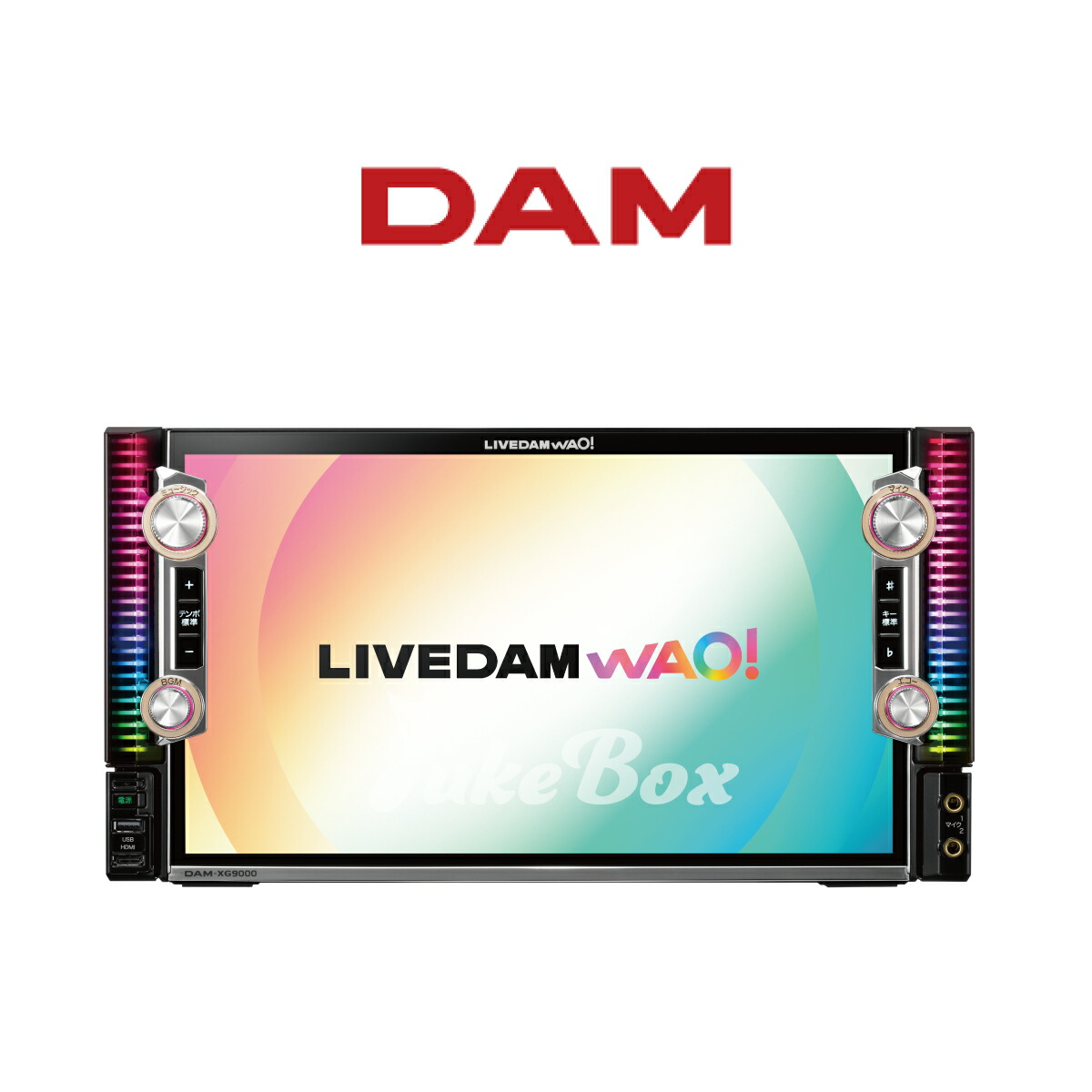 楽天市場】カラオケリモコン【中古】【送料無料】第一興商 DAM