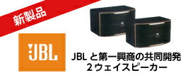 楽天市場】カラオケ アンプ【中古】【送料無料】第一興商 パワーアンプ