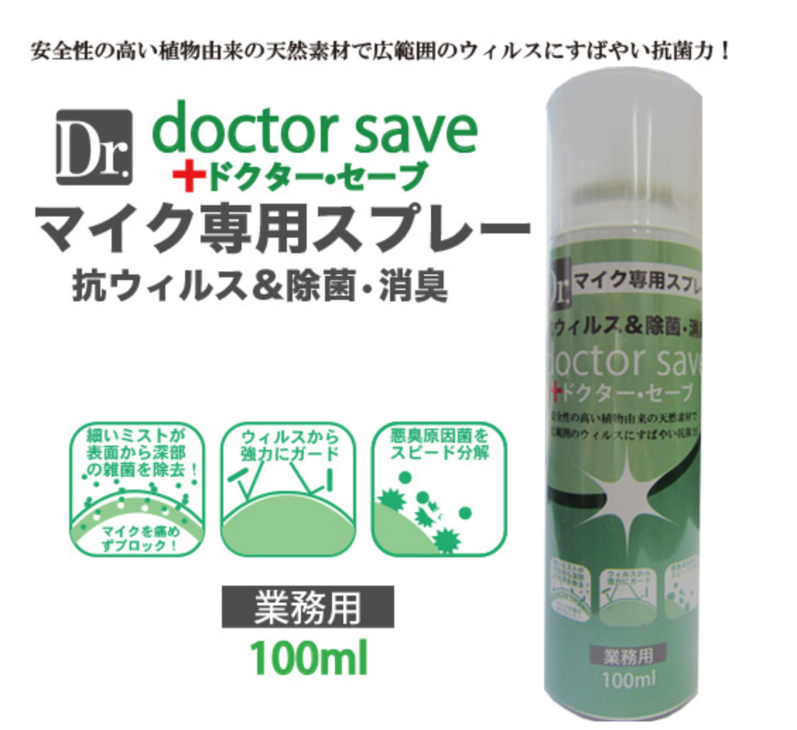 楽天市場】【新品】第一興商 ダム／DAM スマートダムAi SmartDAM Ai