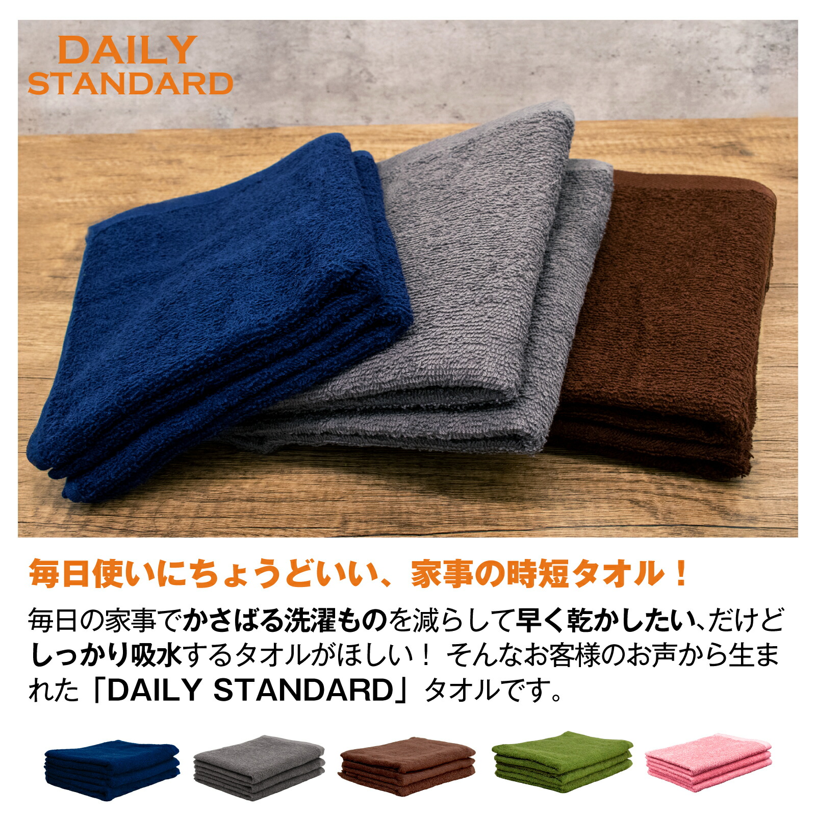 楽天市場 スモールバスタオル 送料無料 おためし 1枚 ポイント消化 綿100 デイリー 19inch ハンカチとタオルの専門店