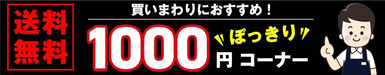 楽天市場】黒ハンカチ フォーマル 新生活 必需品 冠婚葬祭 シンプル 国産 メンズ レディース ユニセックス 紳士用 婦人用 綿100％ 送料無料  ポイント消化 メール便 必須アイテム : 19inch ハンカチとタオルの専門店