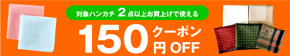 楽天市場】格子キッチンタオル 800枚（4色×200枚）おしぼり 飲食店