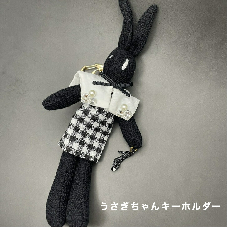 灰色のウサギのぬいぐるみ キーホルダー付き たけのこ TAKENOKO ぬいぐるみ ミニミニキッズ ウサギ 白 48551