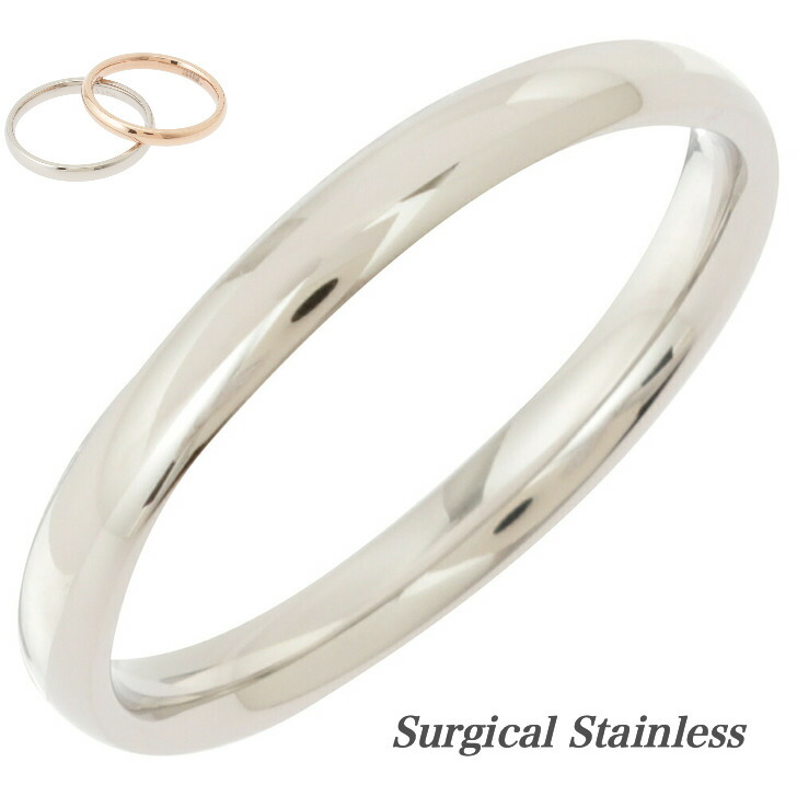 送料込み 選べる9サイズ 定番の甲丸リング 色違いもあります おしゃれ かわいい リングケース ケース ステンレスリング リング 指輪 金属アレルギー対応 アレルギーフリー 316l ペアリング アクセサリー 華奢 バレンタイン ホワイトデー メンズ レディース 19juuku I