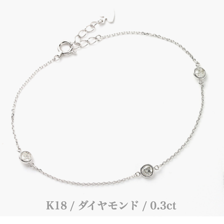 安い購入 ブレスレット かわいい おしゃれ ゴールド 金 ホワイト K18 誕生日 ブレスレット 18金ブレス 0 3ct ダイヤモンドブレス 18金ホワイトゴールドブレスレット 送料無料 結婚式 品質保証 レディース 女性 華奢 金属アレルギー対応 アレルギーフリー ダイア ダイヤ