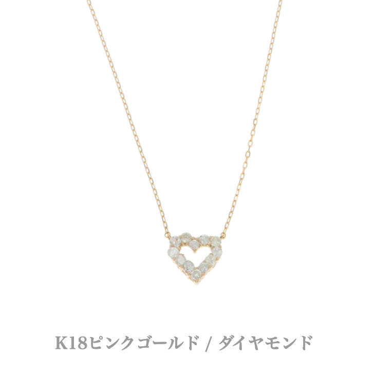 送料込み 18金ピンクゴールドネックレス ダイヤモンドネックレス 0.2ct 18金ネックレス ネックレス ペンダント 0.2ct 誕生日 K18 ピンク ゴールド おしゃれ かわいい 結婚式 ダイヤモンド ダイヤ ダイア アレルギーフリー 金属アレルギー対応 女性 レディース 品質保証｜19juuku