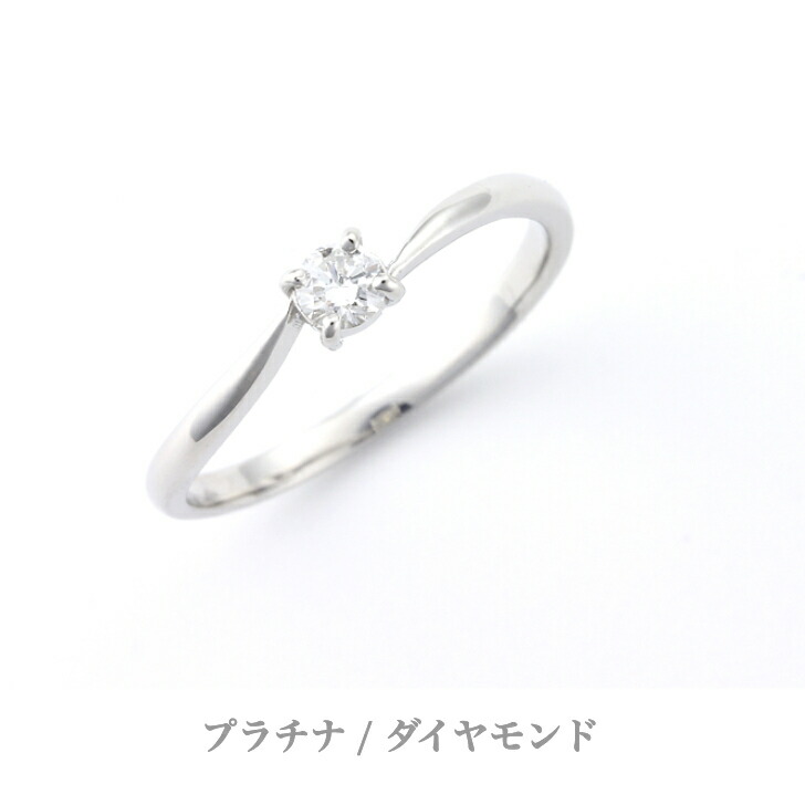 激安ブランド 送料込み 鑑別カード付 プラチナリング ダイヤモンドリング 結婚指輪 婚約指輪 0 2ct ダイヤモンド 指輪 リング プラチナ ソリテールダイヤ ダイヤ シルバー かわいい 結婚式 おしゃれ クリスマス アレルギーフリー 金属アレルギー対応 女性 レディース 品質