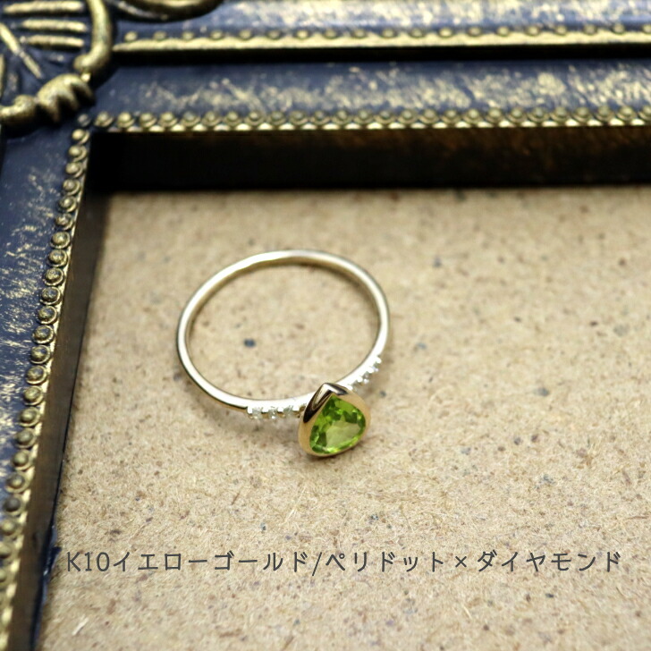 父の日 送料込み K10パワーストーンリング K10リング 指輪 ダイヤモンド ダイヤ プレゼント 人気 おしゃれ かわいい 幸運 アレルギーフリー 金属アレルギー対応 ペリドットグリーン イエローゴールド 天然石 10金 10金リング Highsoftsistemas Com Br