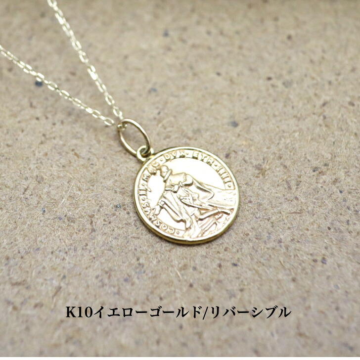送料込み 幸運ネックレス K10イエローゴールドネックレス リバーシブルネックレス ネックレス 10金ネックレス ペンダント 馬 ホース 誕生日 K10 結婚 婚約 イエローゴールド シルバー かわいい アレルギーフリー 金属アレルギー対応 プレゼント 品質保証 安い 大｜19juuku