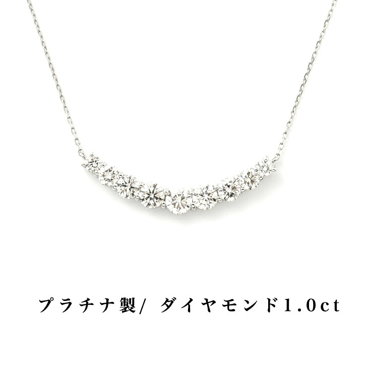 送料込み プラチナダイヤモンドネックレス プラチナペンダント ダイヤモンドネックレス 結婚 婚約 ダイヤ 指輪 1.0ct 誕生日プレゼント ダイヤモンド プラチナ 人気 安い アレルギーフリー 金属アレルギー対応 女性 レディース 普段使い 19juuku