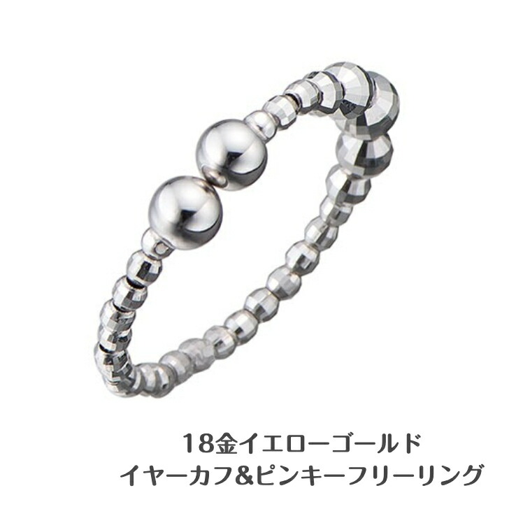貨物輸送込み プラチナ輪っか ピンキーリング 無償性輪っか つら構え思い起こす輪っか 一緒になる指環 エンゲージメント指環 指環 生まれ落ちる日差し上げ物 pt850 プラチナ  一般受け 坦坦たる アレルギー反応無償性 ピンキーリング 金属元素アレルギー反応相応う 亭主もち レディース 普段使い走り 19juuku