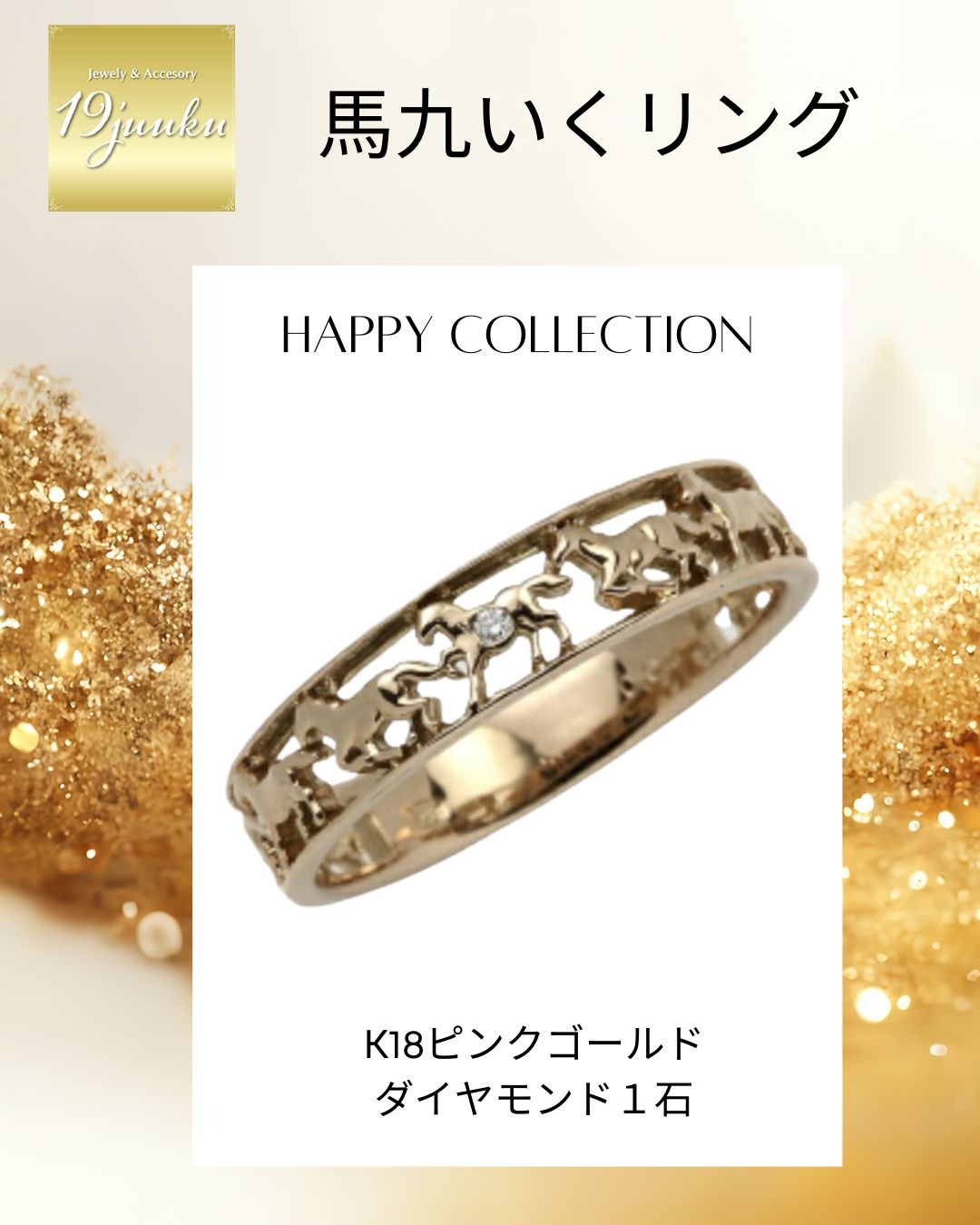 もずく＊K18＊ピンクゴールド＊ダイヤ5石＊指輪＊リング もずく様専用＊K18＊ピンクゴールド＊ダイヤ5石＊指輪＊リング
