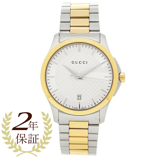 gucci gold silver watch