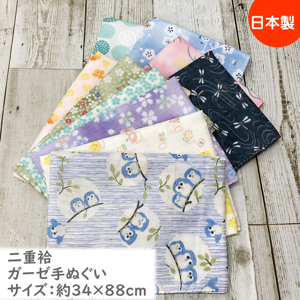 グッドデザイン賞受賞！ひと目で日本らしさが伝わるデザイン