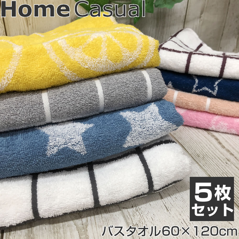 楽天市場】【在庫限り】NEW STANDARD バスタオル 【約60×120cm