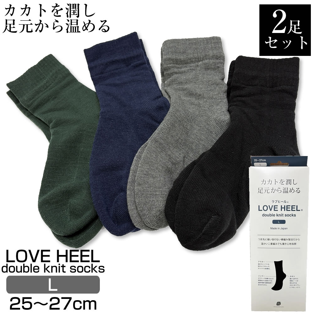 楽天市場】【在庫限り】【メール便送料無料！】 ラブヒール薄型