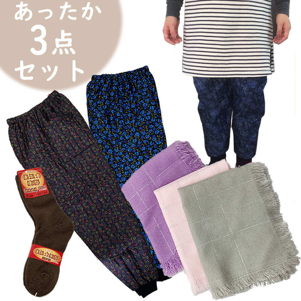 楽天市場】あったか キルトもんぺ セット 3点セット 靴下 大判スカーフ