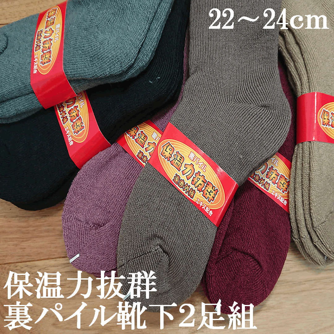 楽天市場】【在庫限り】【メール便送料無料！】 ラブヒール薄型