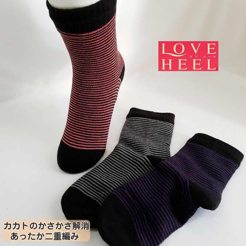 楽天市場】【在庫限り】【メール便送料無料！】 ラブヒール薄型