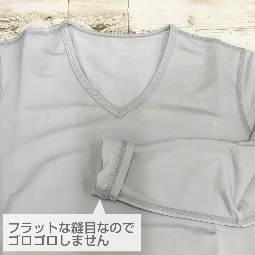 【12/1限定!全商品ポイント5倍!】【在庫限り】適圧VネックシャツHeatSupportヒートサポートシルバーMLLL冬寒さ対策伸縮性肉厚裏起毛保温ウォームビズメール便送料無料メンズ