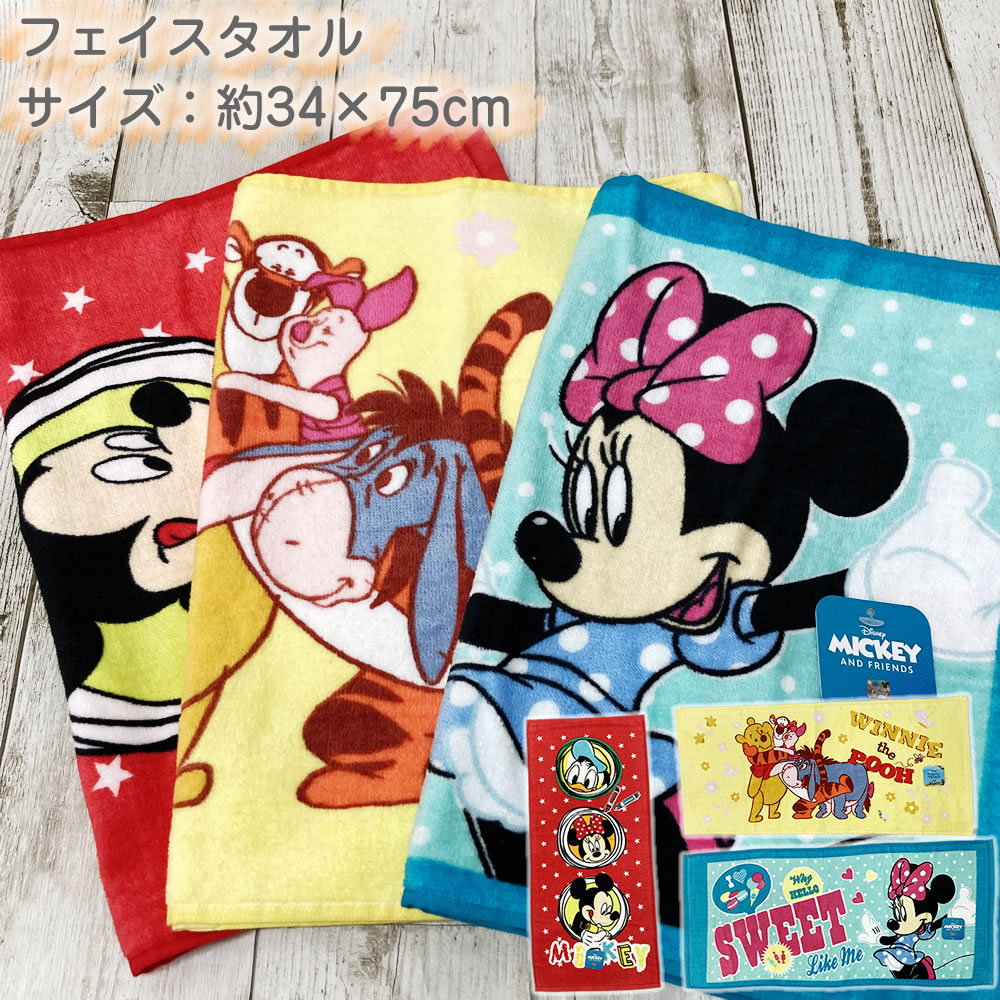 楽天市場】キャラクター フェイスタオル ハニー パーティータイム 【約