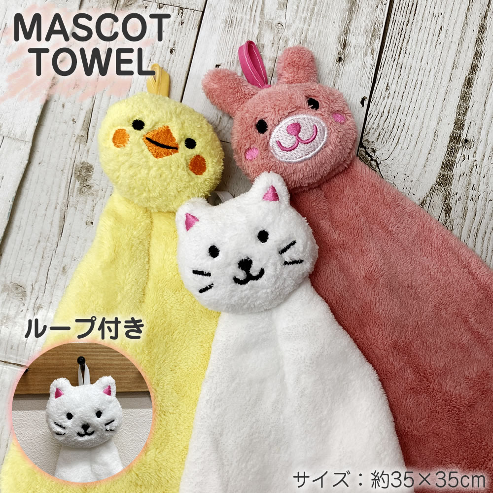 希少品　ご注文はうさぎですか？　マイクロファイバータオル　HMV限定　3種 ご注文はうさぎですか? マイクロファイバー タオル - メルカリ