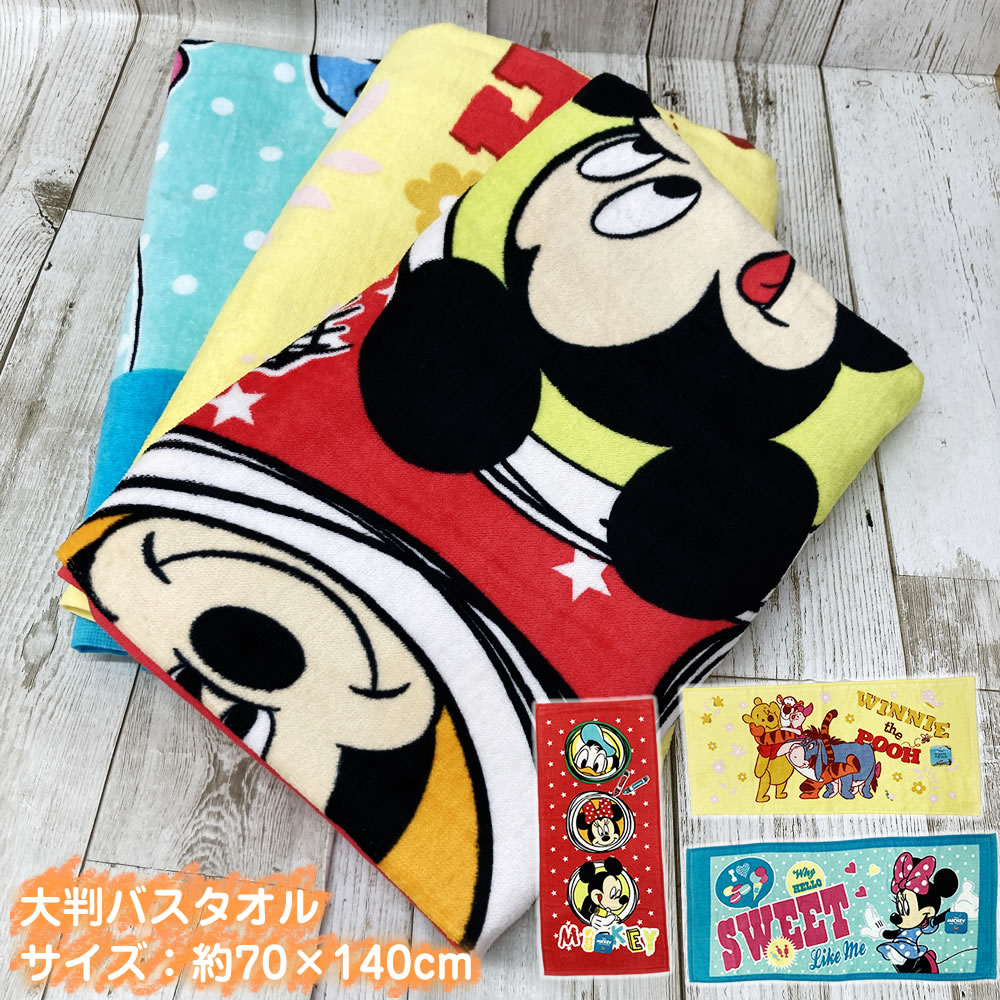 楽天市場】くまのプーさん バスタオル ポジティブリー キッズ