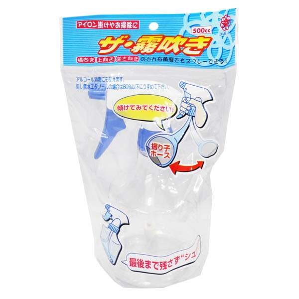 楽天市場】IDEAL 微細霧ふき器 霧吹き器 イ-15 200ml 霧吹き