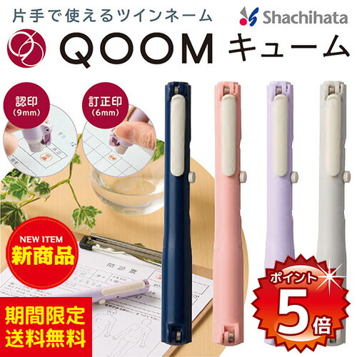 楽天市場】シヤチハタ 印鑑ブラシ CB-A1 はんこブラシ 印鑑掃除