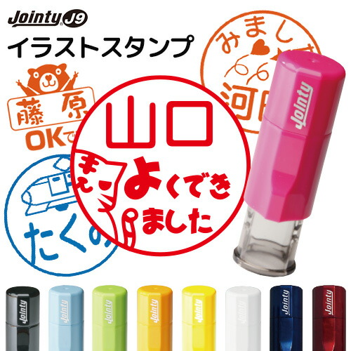 楽天市場】ネーム9ギフト ギフトケース付 別製品 シヤチハタ 楽天市場】ネーム9ギフト ギフトケース付 別製品 シヤチハタ