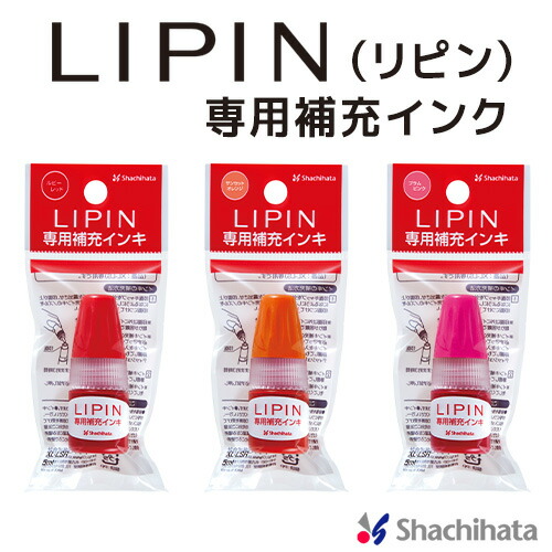 楽天市場】シャチハタ ビジネス用キャップレス専用補充インク 直液式