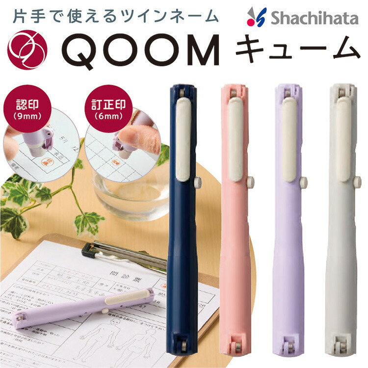 (業務用100セット) シヤチハタ ネーム6用カートリッジ 2本入 XLR-9 朱 業務用100セット シヤチハタ ネーム6用カートリッジ 2本入 XLR-9 緑 生活