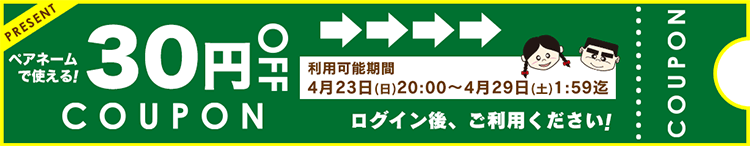  XL 111314 11 Meguro or jp