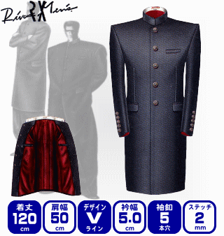 中ラン　学生服上着　175（L)　着丈80cm 未着用品 楽天市場】【長ラン】極ラン（着丈110cm/Vラインシルエット/RIVAX）[L