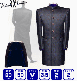 楽天市場】【長ラン】極ラン（着丈110cm/Vラインシルエット/RIVAX）[L