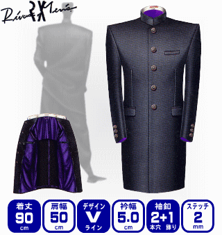 楽天市場】【長ラン】ザ・ワイルド（着丈80cm/Vラインシルエット/RIVAX