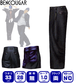 日本製/オベリスク/obelisk/ブーツカット/サイズ30 オベリスク/obelisk/ブーツカット/サイズ30