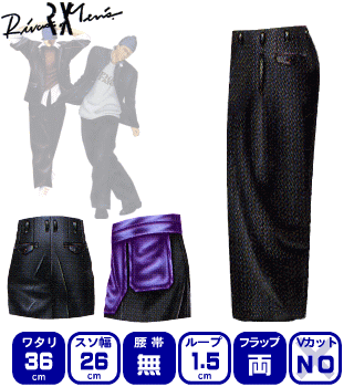 楽天市場】【ツータック】無敵（スケーター/2-40-30/RIVAX）☆送料無料