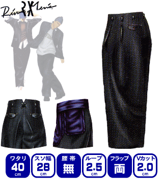 学生用極太ボンタン★腹巻15cm・腰裏ゴールド★80-60-18ｃｍ★ｗ85cm 楽天市場】【ワンタック】愛羅武（ボンタン/1-38-20/RIVAX） : 学生