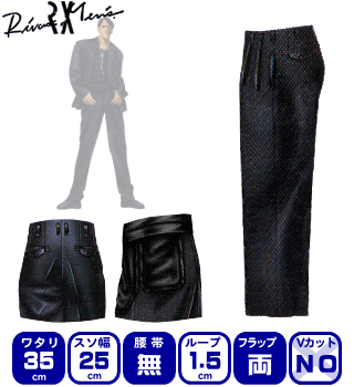 楽天市場】【ワンタック】愛羅武（ボンタン/1-38-20/RIVAX） : 学生