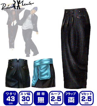 楽天市場】【ツータック】ドカン（スケーター/2-44-35/RIVAX