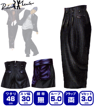 破離破離のヒザボン　黒の変形型学生ズボン　不良のアイテム　極太ボンタン 破離破離のヒザボン 黒の変形型学生ズボン 不良のアイテム 極太