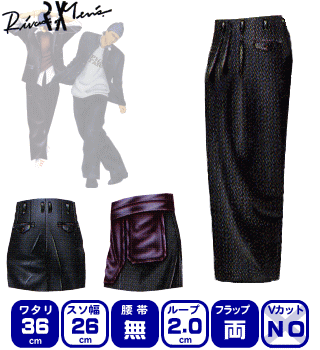 楽天市場】【ツータック】全国制覇 BIGサイズ（ボンタン/2-40-20/RIVAX