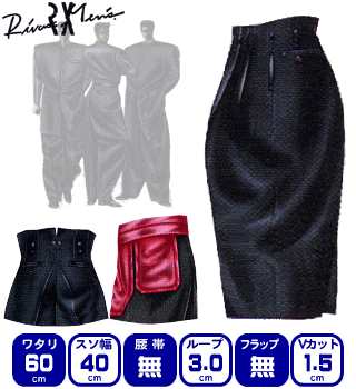 ボンタン 2タック 60x18 Mサイズ ボンタンスリム 2タックカラーボンスラ(ボンタンスラックス)｜変形学生服・特攻