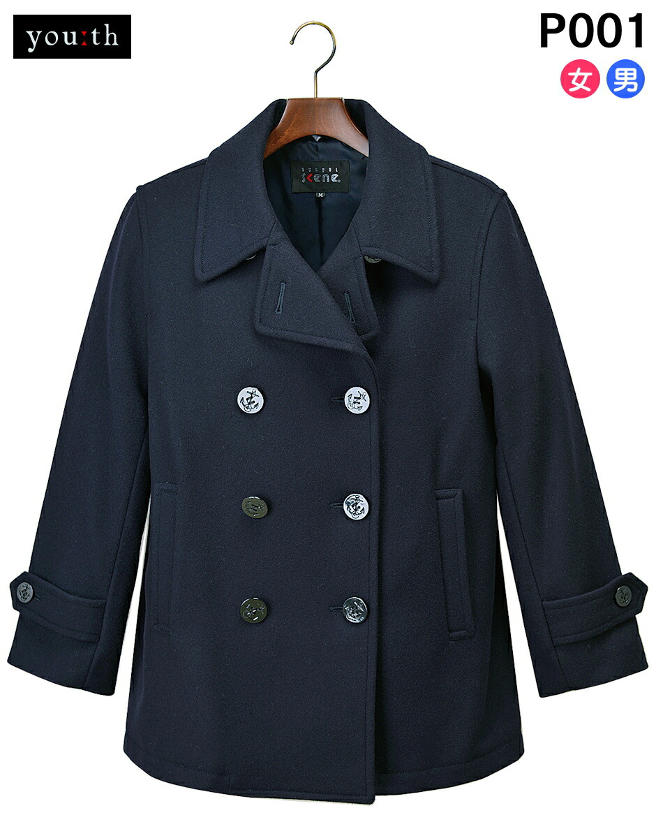 楽天市場】【高品質】544ピーコート[スタンダード型・ナノ撥水